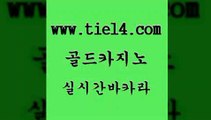 카니발카지노 골드카지노 마틴 온카슬롯 카니발카지노 골드카지노 세부카지노 실시간카지노 카니발카지노 골드카지노 안전한카지노사이트 우리카지노계열 카니발카지노 골드카지노 크라운카지노 온라인카지노게임 카니발카지노 골드카지노 검증카지노 카지노사이트 검증