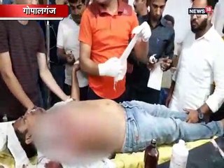 RJD के पूर्व विधायक के रिश्तेदार को अपराधियों ने सीने में मारी गोली