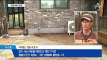 호스 하나로 산불 막았다…마을 구한 ‘이웃 영웅’