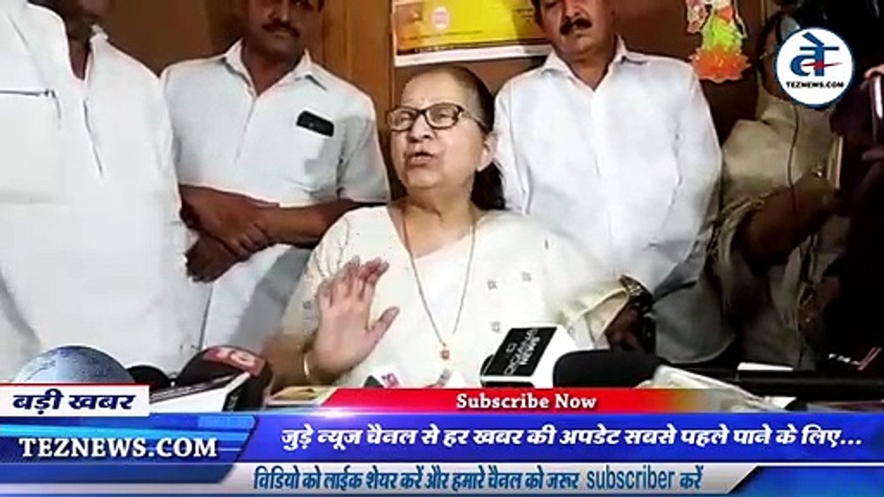 सुमित्रा महाजन का चुनाव लड़ने से इनकार | Sumitra Mahajan not to contest Lok Sabha polls