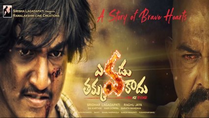 Yevadu Thakkuva Kadu Teaser: Debut Hero Lagadapati Vikram's Big Tollywood Entry 🎬