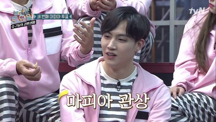 세계 최초! 관상으로 마피아 잡기 ㅋㅋㅋㅋ