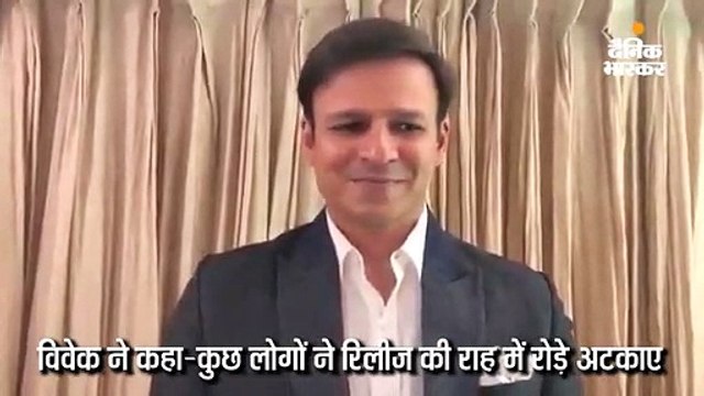 11 अप्रैल को रिलीज होगी नरेंद्र मोदी की बायोपिक