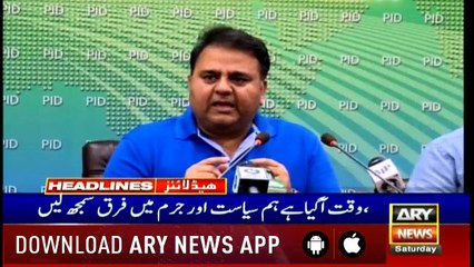 Headlines | ARYNews | 1700 | 6 April 2019