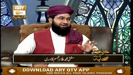 Hayat e Sahaba - 6th April  2019 - ARY Qtv