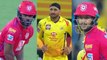 IPL 2019 CSK vs KXIP: Harbhajan Singh strikes twice, Chris Gayle and Mayank departs |वनइंडिया हिंदी