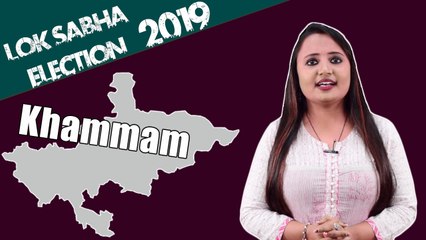 Lok Sabha Election 2019: History of Khammam of Telangana, MP Performance card | वनइंडिया हिंदी
