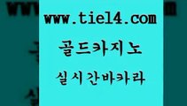 보드게임방 골드카지노 필리핀후기 더킹카지노3만 보드게임방 골드카지노 바카라공식 바카라사이트운영 보드게임방 골드카지노 우리카지노 트럼프카지노총판 보드게임방 골드카지노 필리핀여행 슈퍼카지노먹튀 보드게임방 골드카지노 필고 xo카지노