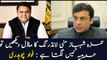 Minister for Information and Broadcasting Fawad Chaudhry Exclusive Talk on ARY News