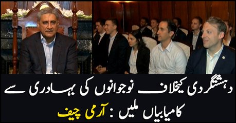 American university students call on Army Chief Bajwa