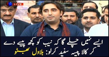 Bilawal lambasts practice of giving NAB some black money to make whole of it white