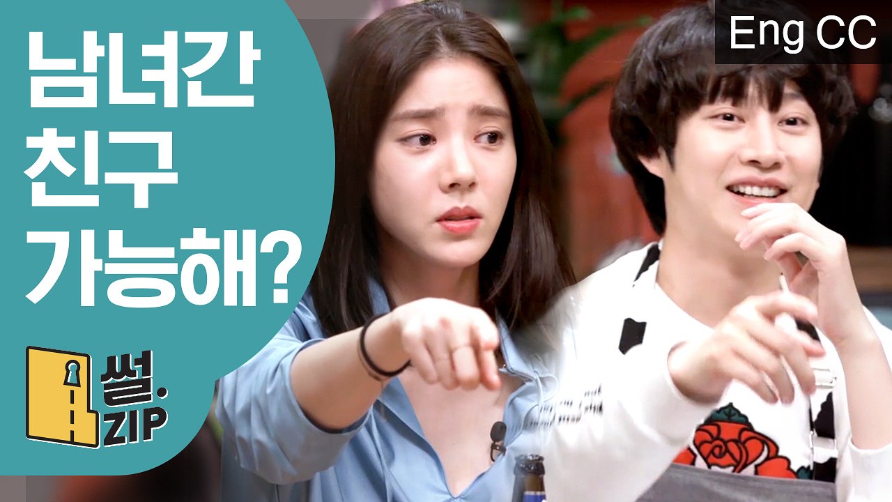 크리스마스에 단둘이 만난 김희철과 손담비가 한 일? (수상)(황당) (인생술집) [썰ZIP] EP.14