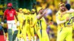 IPL 2019: Chennai vs Punjab | 22 ரன்கள் வித்தியாசத்தில்  பஞ்சாப் அணியை வீழ்த்தியது சென்னை