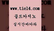 아바타카지노 골드카지노 카지노돈따는법 개츠비카지노먹튀 아바타카지노 골드카지노 온카 마닐라카지노후기 아바타카지노 골드카지노 카지노사이트 온라인바카라게임 아바타카지노 골드카지노 카지노섹스 온카조작 아바타카지노 골드카지노 먹튀헌터 합법도박사이트