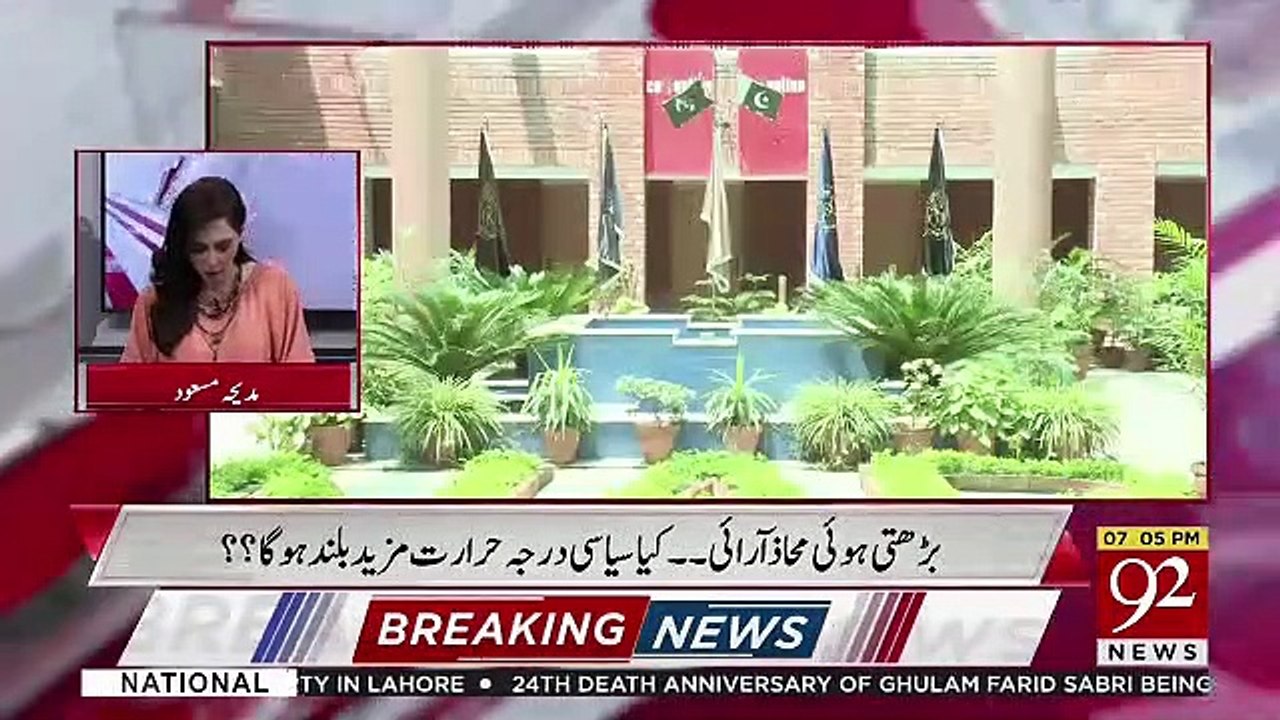 Cross Talk - 6th April 2019