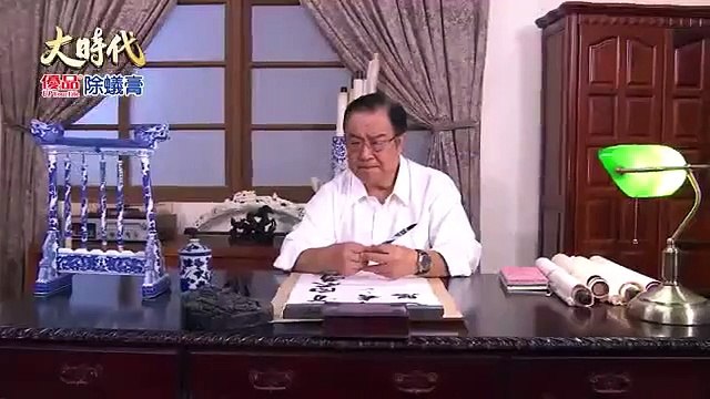 Đại Thời Đại Tập 38 - Phim Đài Loan - THVL1 Lồng Tiếng - Phim Dai Thoi Dai Tap 38 - Phim Dai Thoi Dai Tap 39