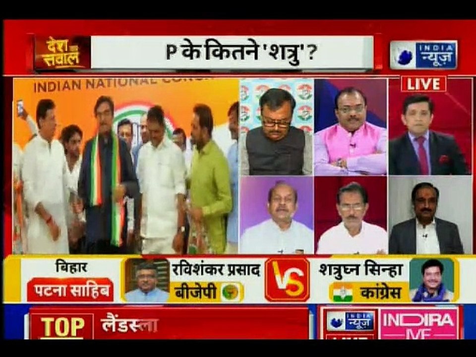 Lok Sabha Elections 2019: Shatrughan Sinha Ends Suspense, Joins Congress, Patna Sahib |देश का सवाल