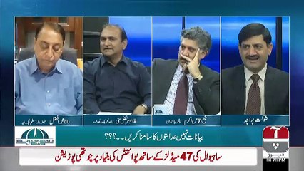 Islamabad Views - 6th April 2019
