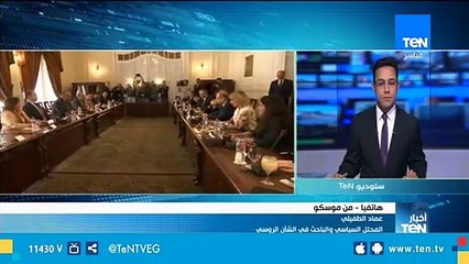 محلل سياسي روسي: لافروف بحث مع شكري ملف عودة حركة الطيران بين روسيا ومصر
