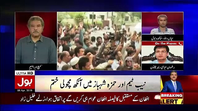 Tajzia Sami Ibrahim Kay Sath – 6th April 2019