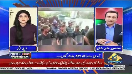 Capital Live With Aniqa – 6th April 2019