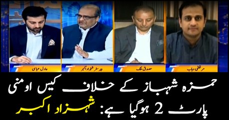 The case against Hamza Shahbaz is like Omni Part 2, says Shahzad Akbar