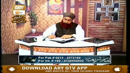 Ahkam e Shariat - 6th April 2019 - ARY Qtv