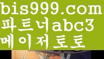 안전놀이터검증성인안전놀이터-か{{bis999.com}}[추천인 abc3]か토토사이트순위ఈ 해외합법배팅ఋ 월드컵토토ಞ 안전놀이터ಞ 토토펀딩그래프토토안전놀이터검증