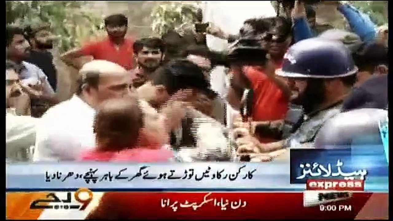 Daily News Bulletin - 6th April 2019