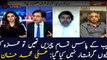 If NAB had all required things then why not arrested Hamza: Ali M Khan