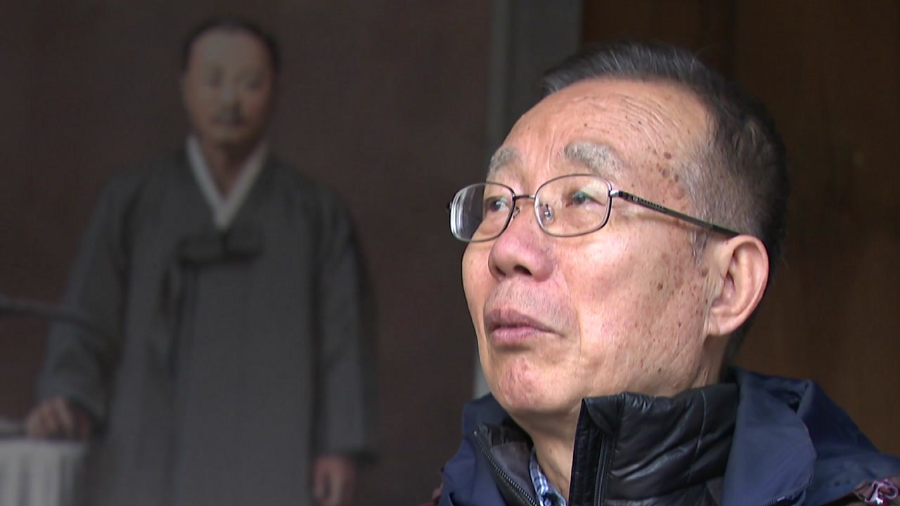 독립유공자 손주까지만 정보 관리 '한계'...개정안 발의 / YTN