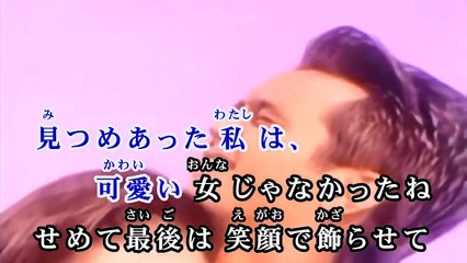 サウダージ  / ポルノグラフィティ　通常カラオケ