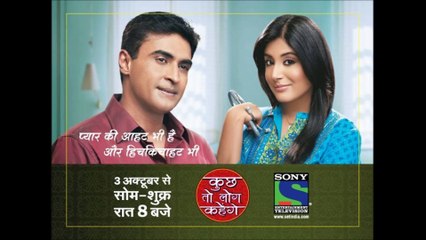 Kuch Toh Log Kahenge Serial Title Song | Sony TV
