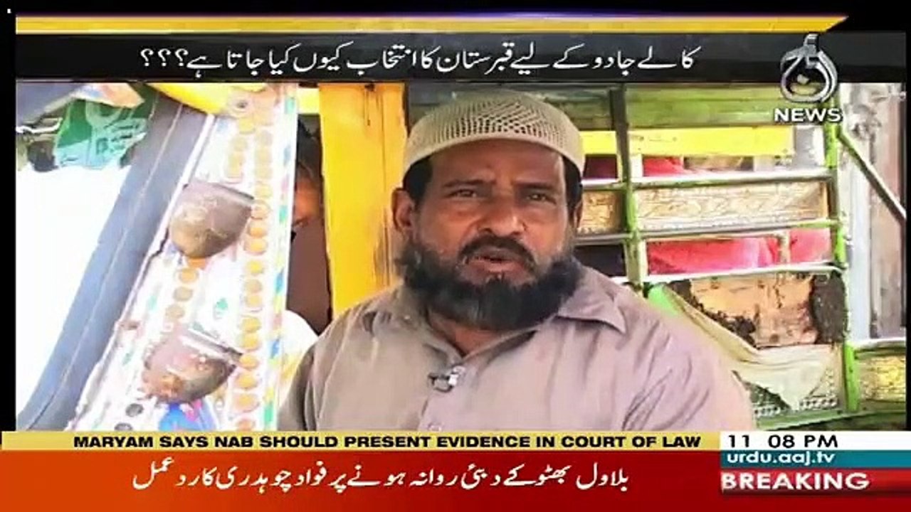 Target  – 6th April 2019