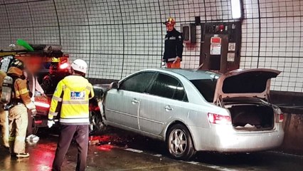 중부고속도로 상주터널서 차량 화재 / YTN