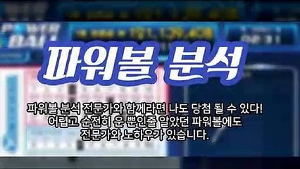 파워볼자동배팅 ♣ (텔레그램) : GDPW1