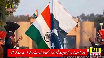 Nawaz Sharif Not enough Capable To Become A Leader | Ary News Headlines