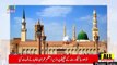 PM Imran Khan's Reaction on LHC decision about Hamza Shahbaz | Ary News Headlines