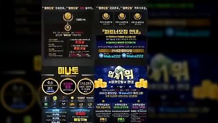 가족방 ❄ 마카오팀【톡: maka222】 실시간가족방