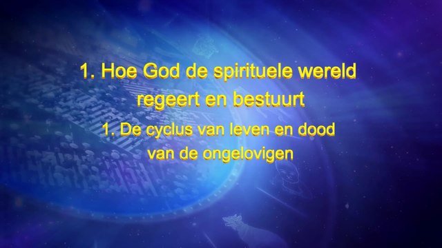 Uitspraken van Christus ‘God zelf, de unieke X God is de levensbron voor alle dingen IV’ Deel twee