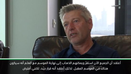 حصري: كرة قدم: المدرّبون يحتاجون إلى وقت – جسبر أولسن