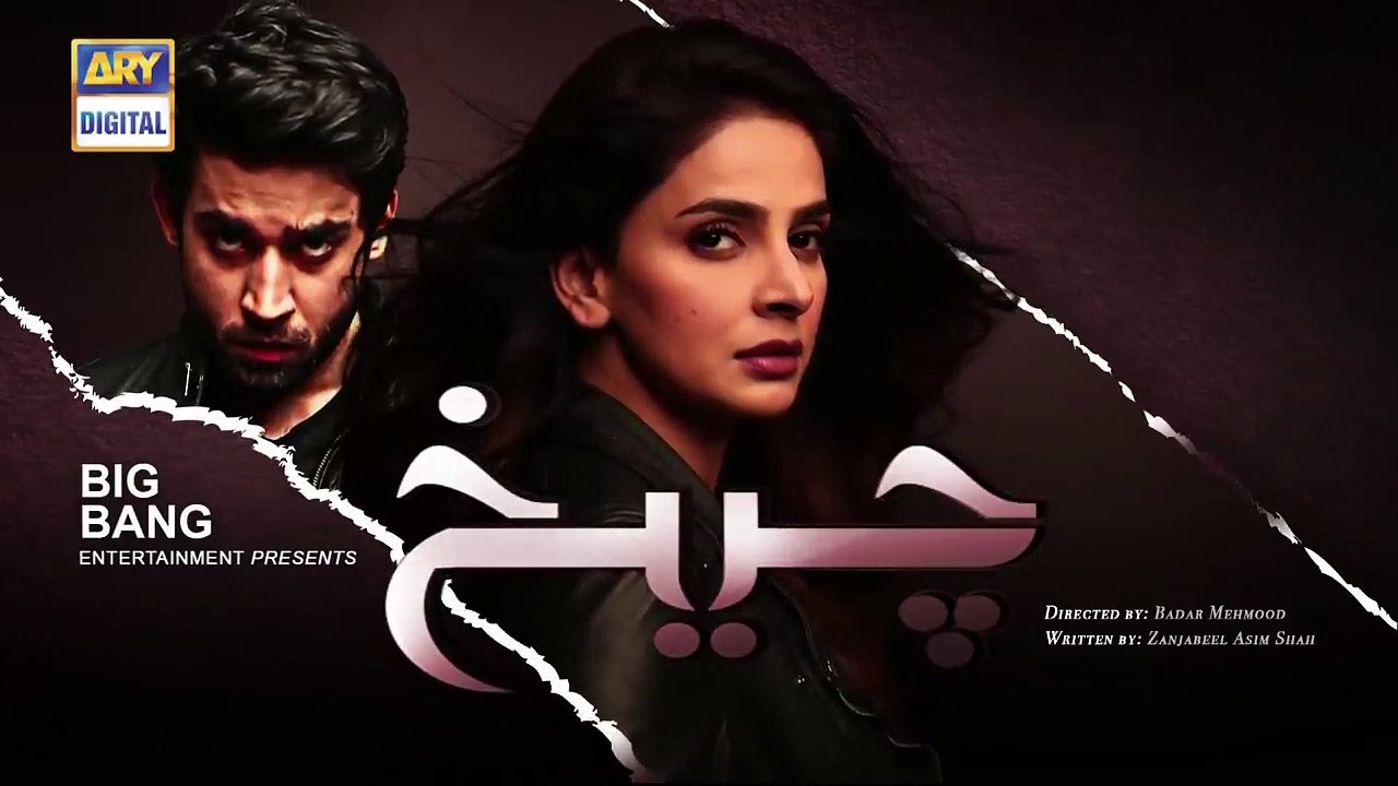 Cheekh E 15 Promo - Saba Qamar