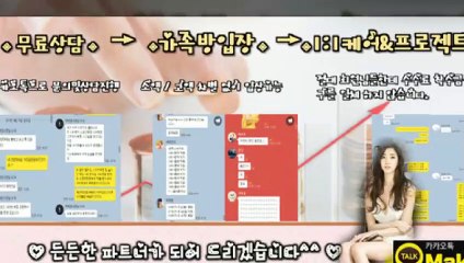 파워볼가족방  마카오팀【톡: maka222】 파워볼 가족방 1위