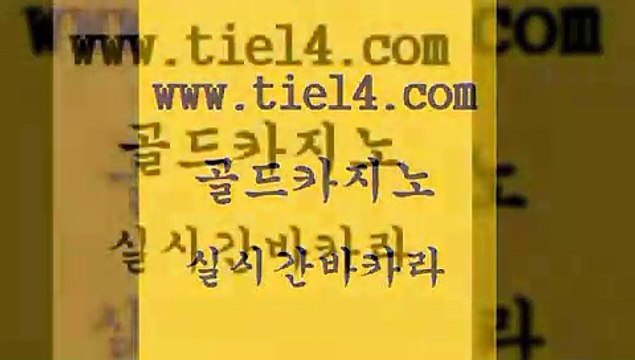 블랙잭사이트 골드카지노 카지노광고 우리카지노총판 블랙잭사이트 골드카지노 로마카지노 먹튀폴리스아레나 블랙잭사이트 골드카지노 뱅커 마닐라카지노롤링 블랙잭사이트 골드카지노 솔레어카지노 우리온카 블랙잭사이트 골드카지노 바카라하는곳 우리계열