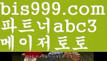 안전공원사이트추천‍♂️온라인토토 ಞ토토사이트순위ಛ  {{bis999.com}}[추천인 abc3] 성인안전놀이터ಞ 사설토토사이트 ౡ실시간토토사이트 온라인토토 ‍♂️안전공원사이트추천