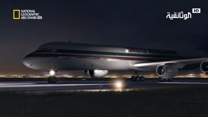 HD تحقيقات الكوارث الجوية | المكسرات والصواعق