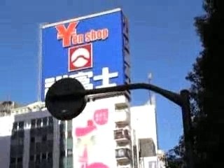 Promenade Musicale - Shibuya Cross - Tokyo 2007