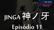 Jinga: Episódio 11 - Uma Falsa Causa / A verdadeira Razão 虚構 の 大義 ／ 事 事 実  (Legendado em Português)