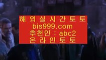 ✅해외안전놀이터✅    ✅골드토토   [ ▤  https://www.hasjinju.com ▤ ]  토토사이트|실제토토사이트|온라인토토|해외토토✅    ✅해외안전놀이터✅