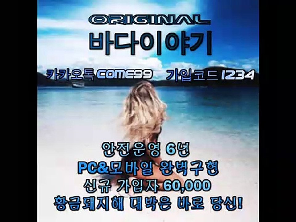 와이즈토토추천→⊙←Μｉｒ1０1.ＣｏＭ ‰ 카톡Ｐｒｏ99９９→⊙← 와이즈토토추천